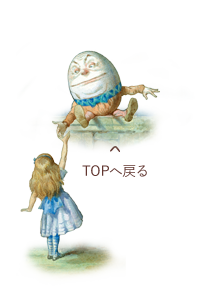 TOPへ戻る