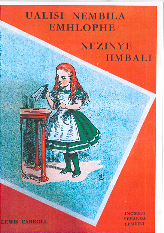 『アリスと白ウサギ』南アフリカ、1950年刊